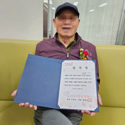 김포더사랑요양원 전체 사진 68774814292